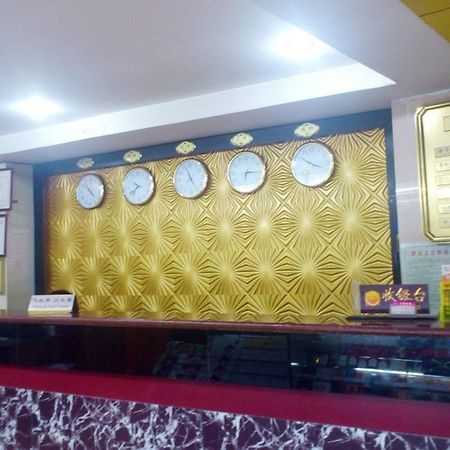 Guanghui Hotel 広州 エクステリア 写真