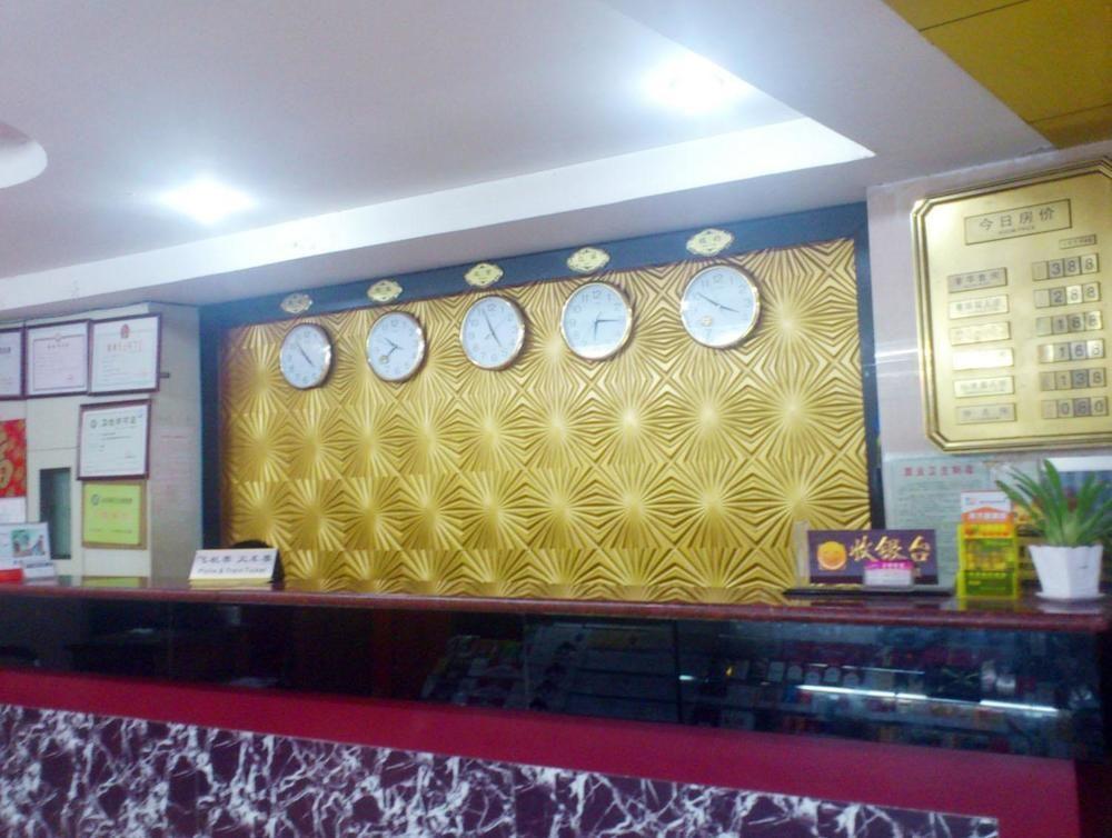 Guanghui Hotel 広州 エクステリア 写真